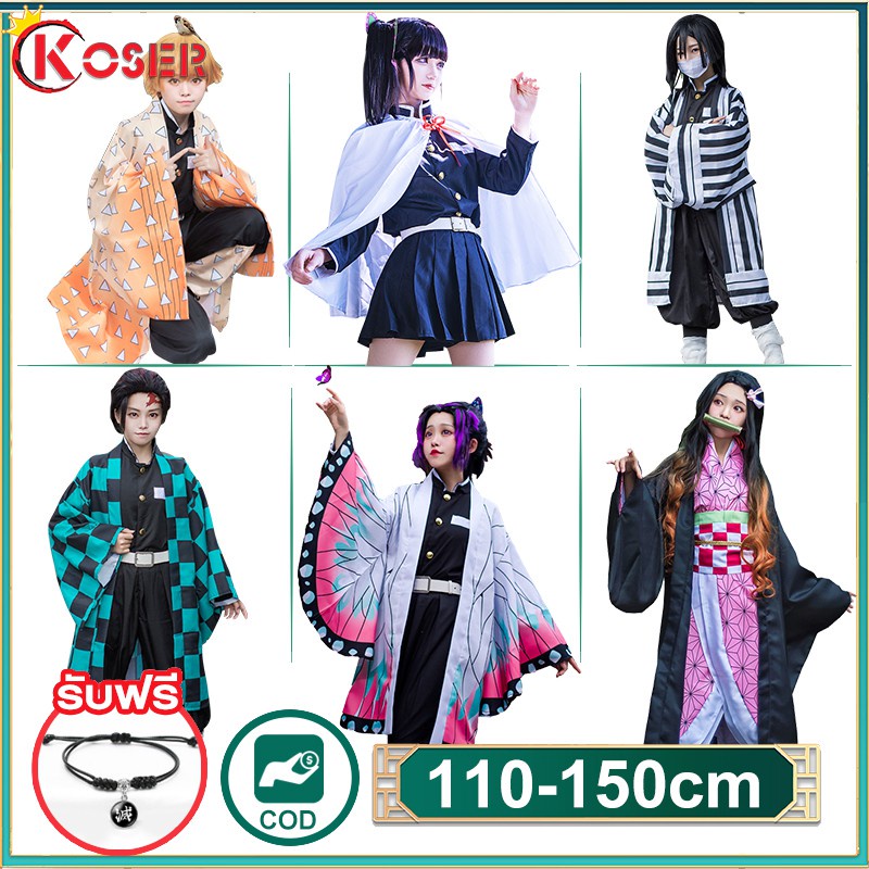 Trang phục Cosplay nhân vật Kimetsu no Yaiba Tsuyuri Kanao Kamado