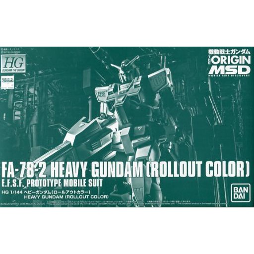 Mô hình lắp ráp Gundam HG Origin Heavy Gundam Rollout Color P bandai