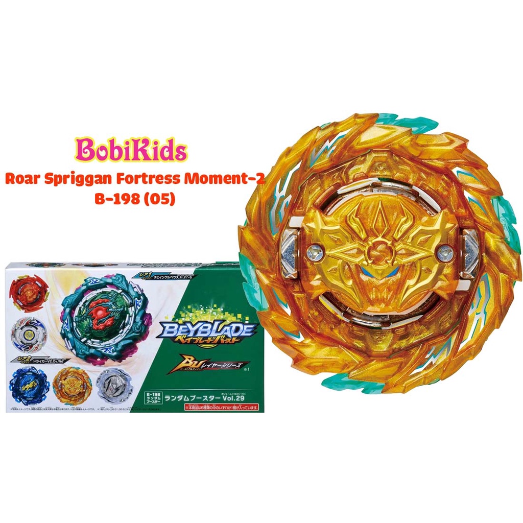 BEYBLADE Con Quay Roar Spriggan Vol 29 B 198 05 Beyblade Burst BU