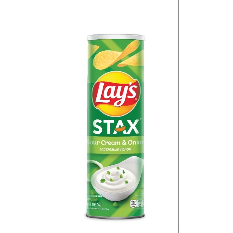 Bánh Snack 103g Khoai Tây miếng LAYS STAX vị kem chua và hành Shopee