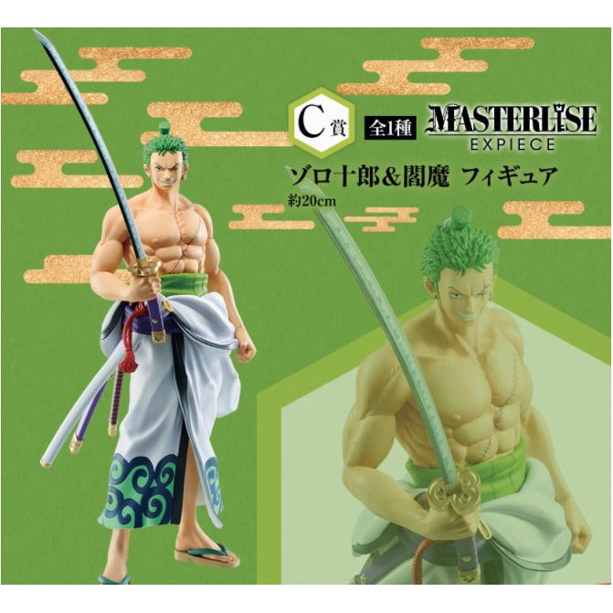 OP1 Mô hình chính hãng One Piece Zoro Ichiban Kuji Wano Kuni Hen