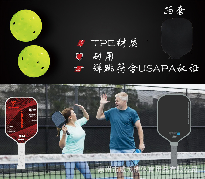 Vợt Pickleball Carbon 3k T700 chuyên nghiệp VIGORBALL được sản xuất