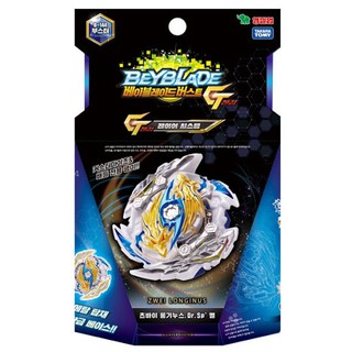 Con Quay Đồ Chơi Beyblade B 144 Boost Boost Boosting Zwei Longinus Dr