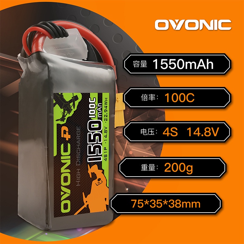 Pin Ovonic 1550mah 4s 100c Hàng chính hãng Shopee Việt Nam