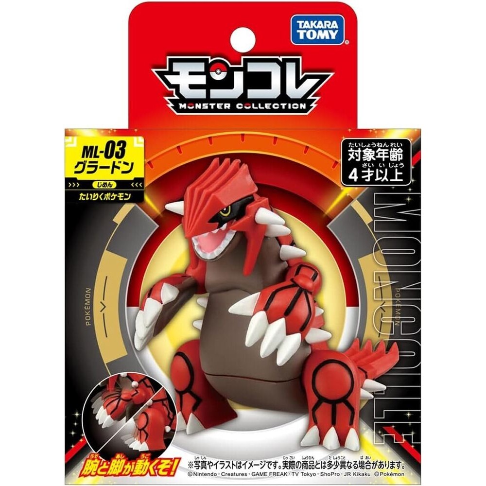 Takara Tomy Pokemon Monster Collection Moncolle Ml Groudon H Nh