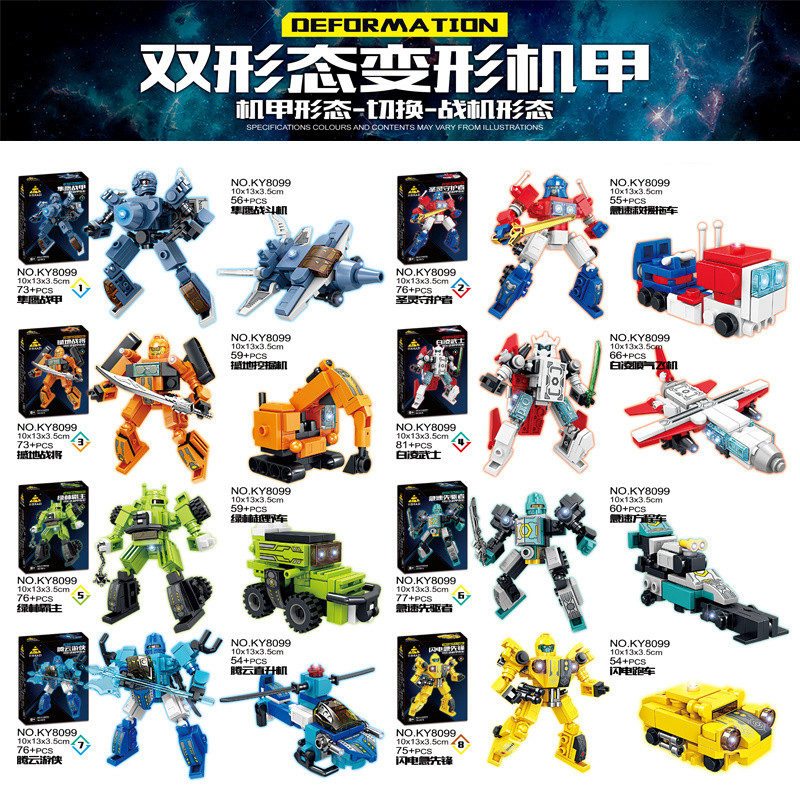 Tương thích với Lego Transformers Optimus Prime Khối xây dựng Bumblebee