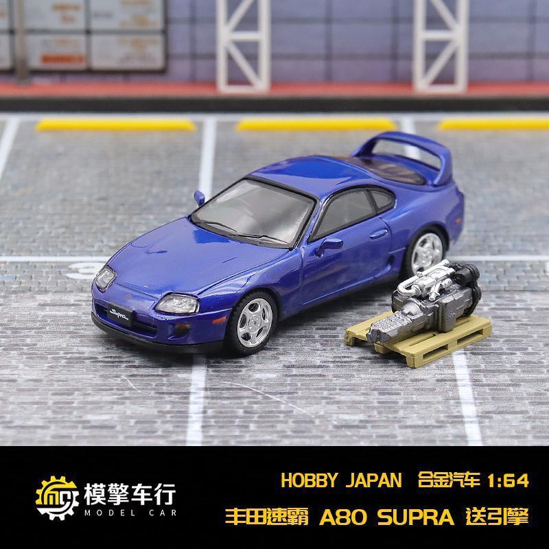 M H Nh Xe H I Toyota Supra Gr Rmz Nsx T L B Ng H P Kim Cao