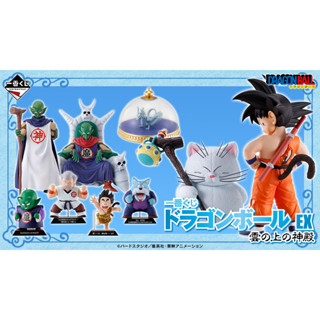 Bandai Ichiban Kuji Dragon Ball EX Temple On The Clouds A Prize Son