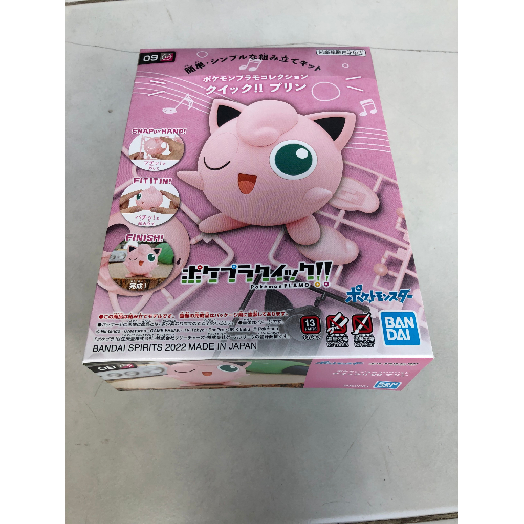 Tượng Pokemon Plastic Model Collection Quick 09 Jigglypuff Shopee