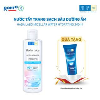 N C T Y Trang S Ch S U D Ng M Hada Labo Micellar Water Hydrating