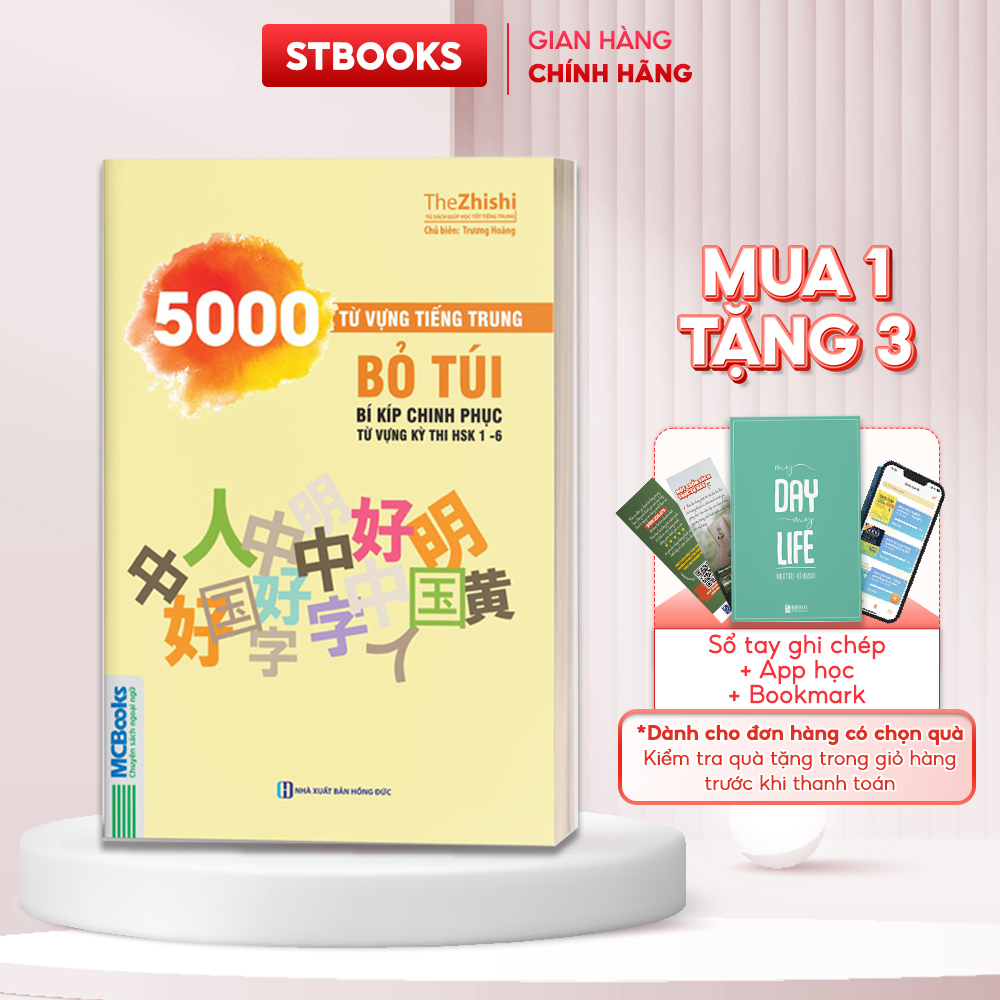 Sách 5000 Từ Vựng Tiếng Trung Bỏ Túi Bí Kíp Chinh Phục Từ Vựng Kỳ Thi