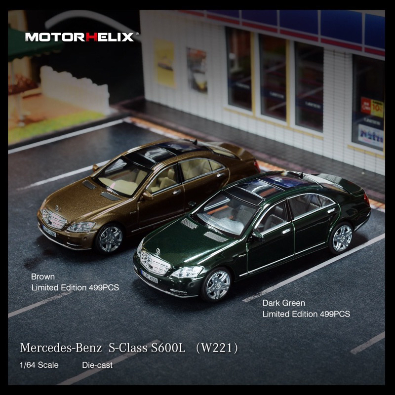 Mohinhxeps Motorhelix Mercedes Benz S Class S L W Brown