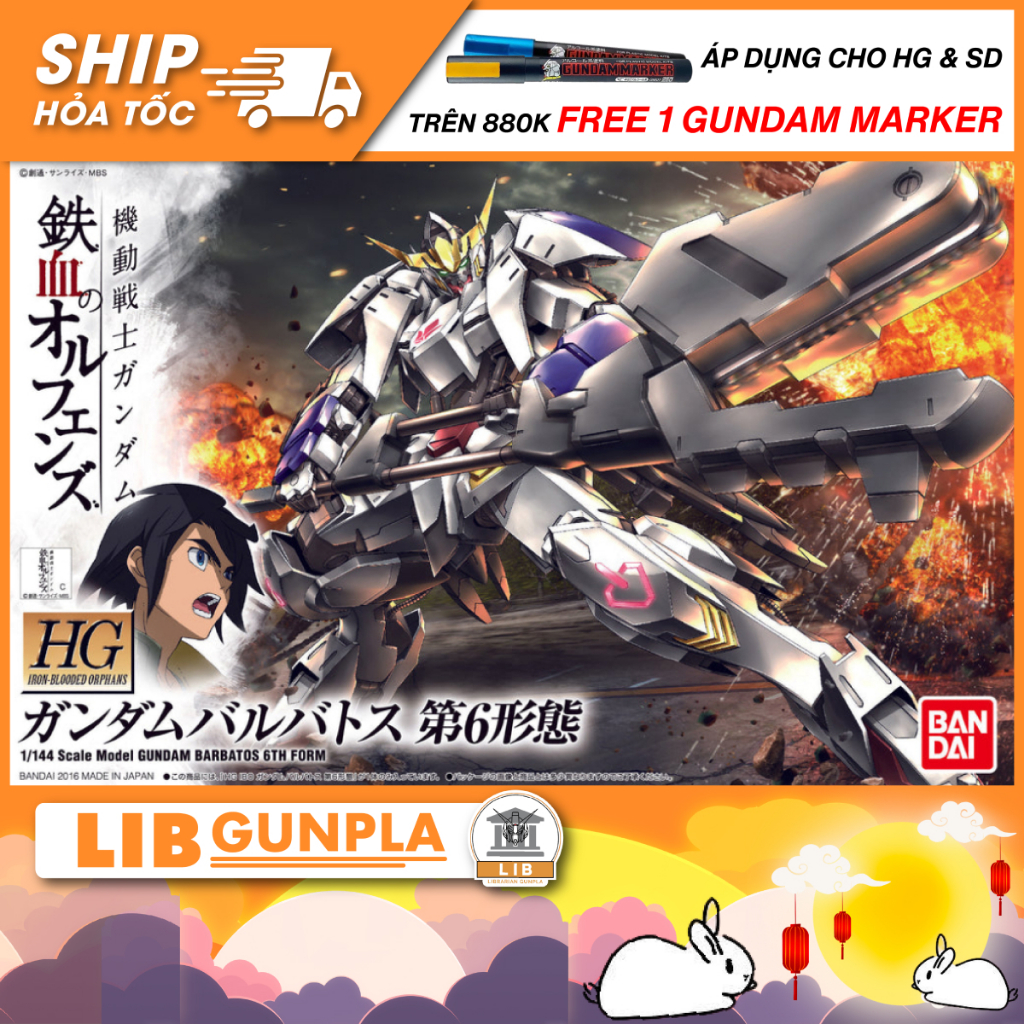 M H Nh Ch I L P R P Bandai Gundam Hg Ibo Gundam Barbatos Th Form