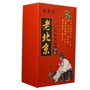 Old Beijing Foot Sticker Removing Moisture Artemisia Grass Foot