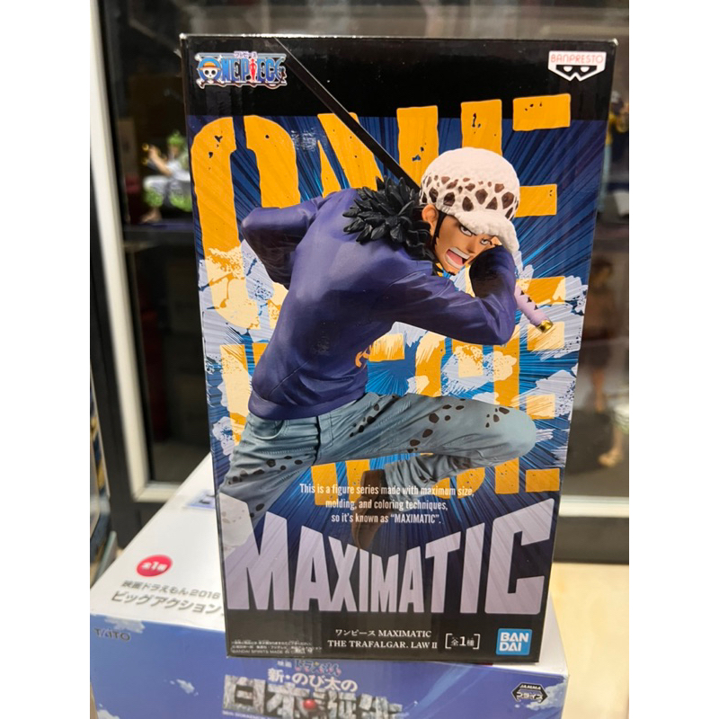 M H Nh One Piece Ch Nh H Ng Bandai Law Maximatic Figure Shopee