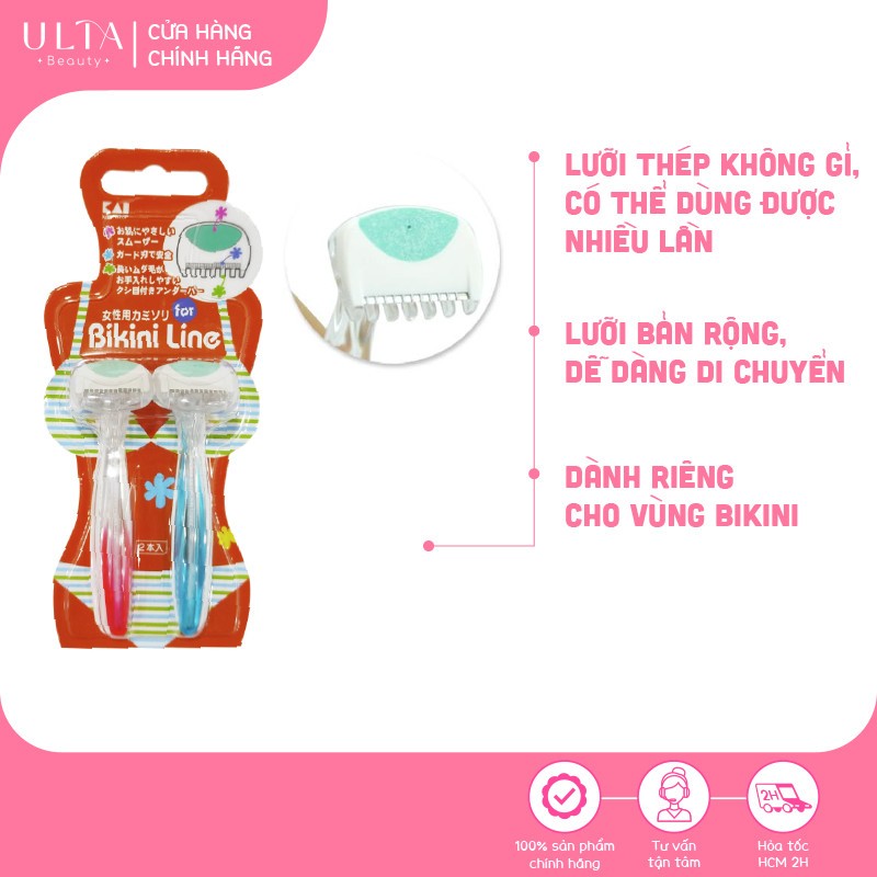 Dao C O V Ng Bikini Kai Bikini Line Razor Set C I Shopee Vi T Nam