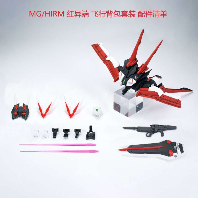 CÓ SẴN Phụ kiện nâng cấp Red Dragon EW MG Hirm Astray Red frame