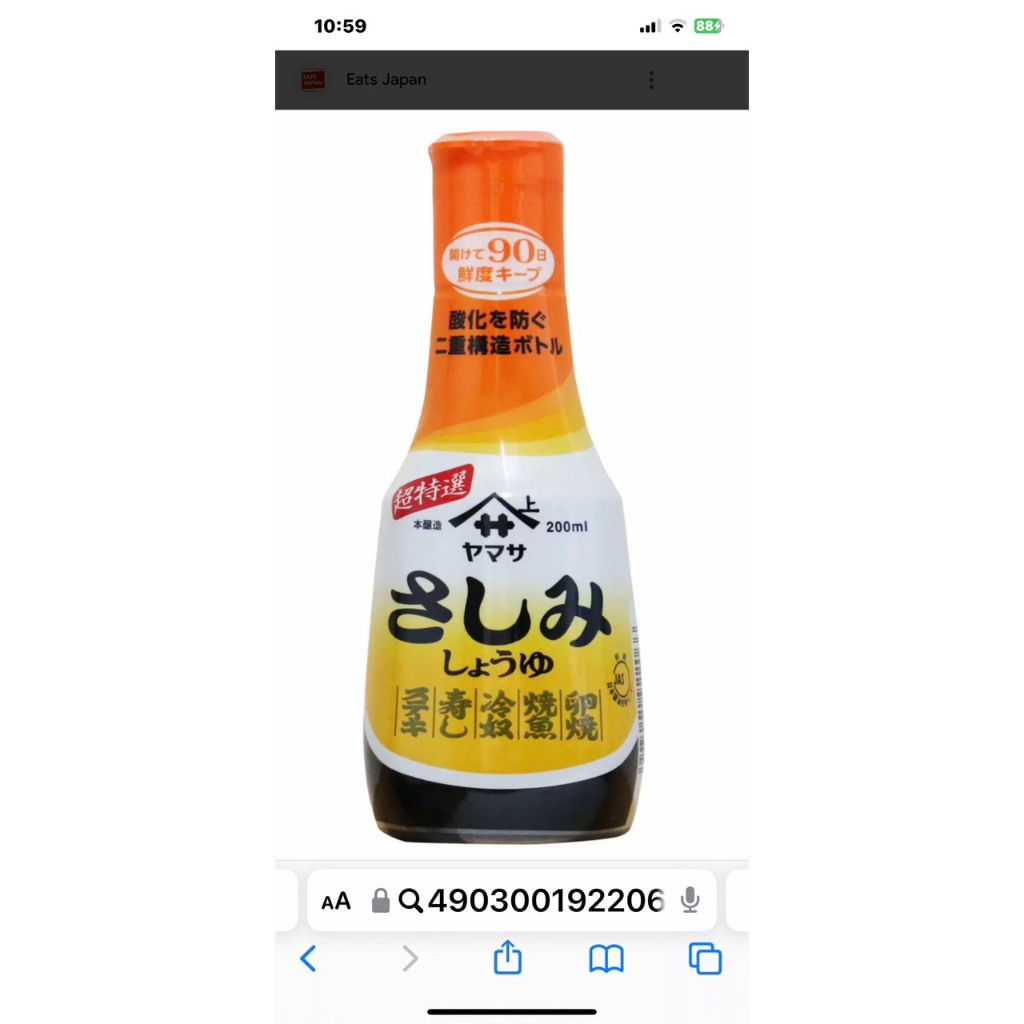 N C T Ng Sushi Sashimi Soy Sauce Ml Shopee Vi T Nam