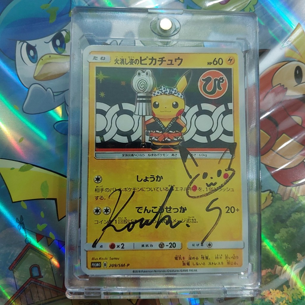 Signed Pokemon Thẻ bài TCG Firefighter Pikachu 209 Center Tokyo DX