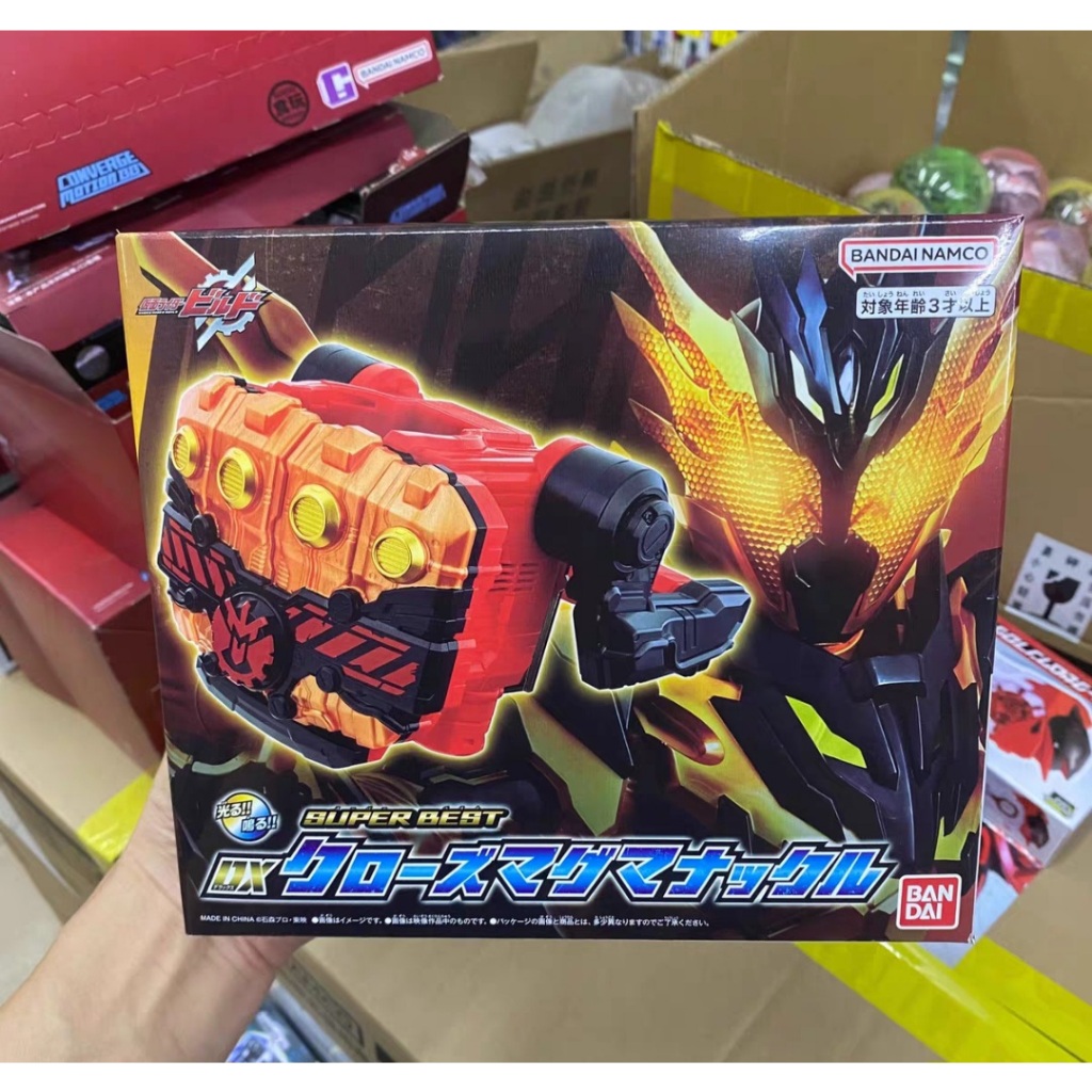 Đồ Chơi Mô Hình Super Best Dx Cross Z Magma Knuckle Kamen Rider