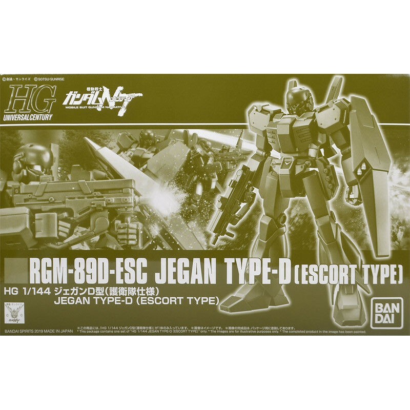 M H Nh Gundam Hg Rgm D Esc Jegan Type D Escort Type Shopee Vi T Nam