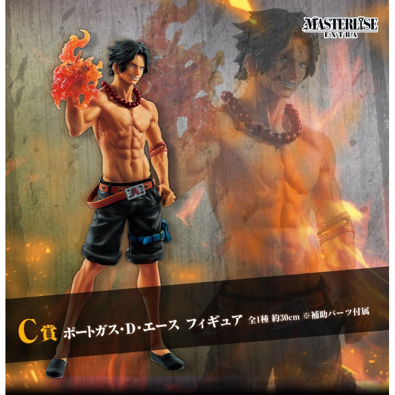 One Piece Mô hình Ace Masterlise Extra ichiban kuji chính hãng Bandai