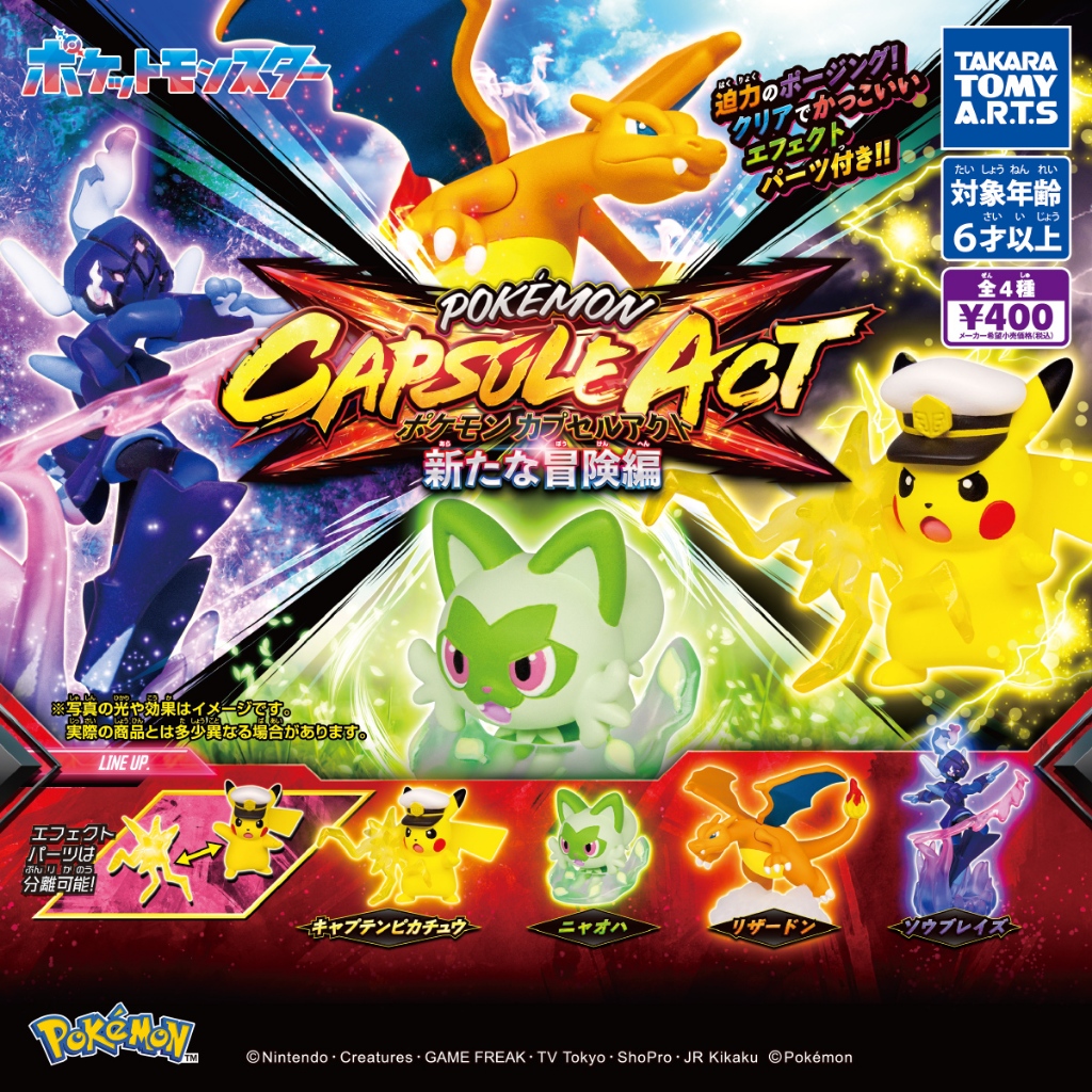 Chính Hãng Mô hình Pokemon Takara Tomy ARTS Capsule Act Sprigatito