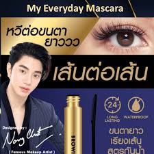 Chuốt Mi Browit by Nongchat Mascara 5.5g – Nội địa Thái