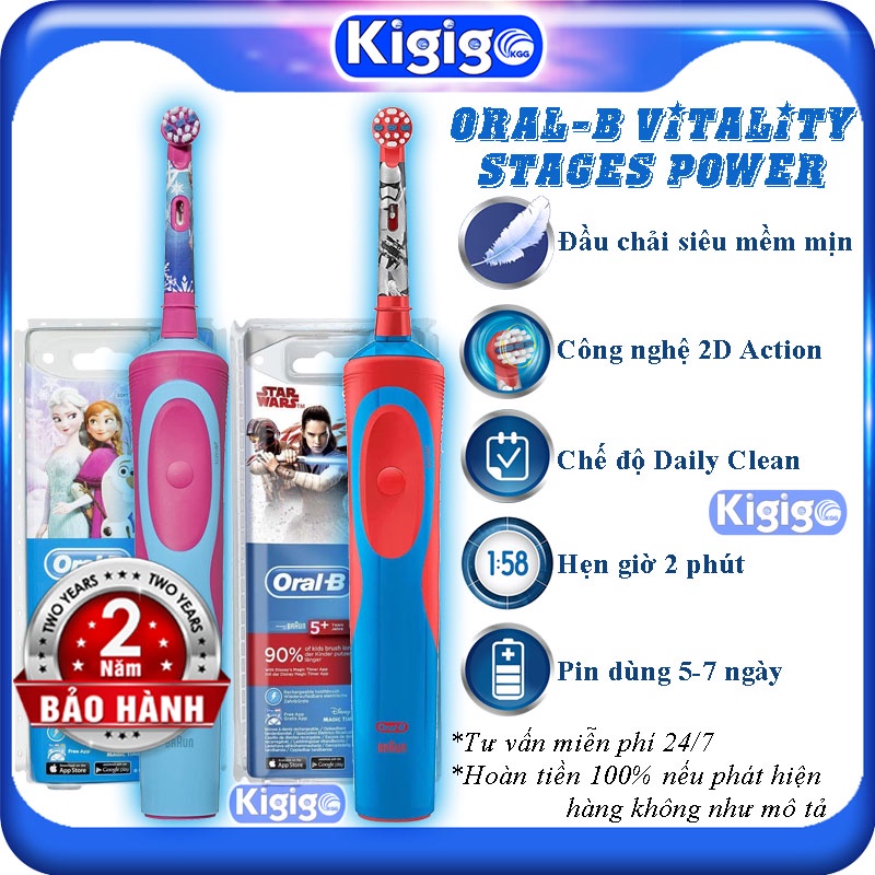 Bàn chải điện cho bé Oral B Vitality Stages Power – Bàn chải đánh răng cho bé Máy đánh răng cho bé chính hãng Oral B