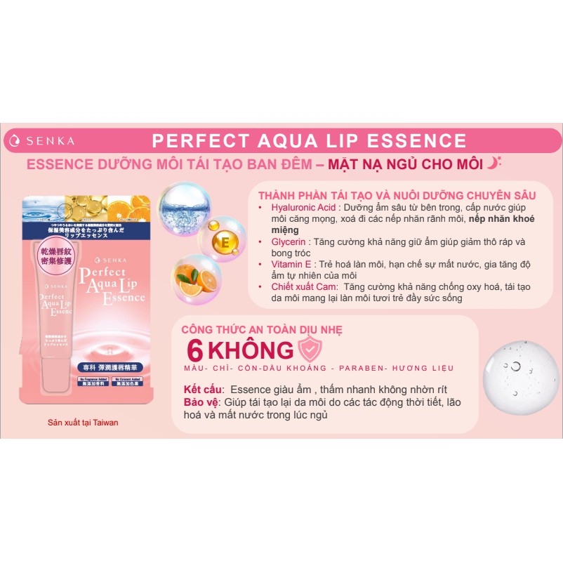 Mặt nạ ngủ môi SenKa, tinh chất dưỡng môi, dưỡng ẩm môi, ban đêm Senka Perfect Aqua Lip Essence 10g