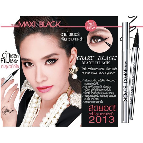 [MISTINE THAI LAN] Bút Kẻ Mắt Nước Mistine Maxi Black Eyeliner