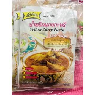 Gia vị cà ri Thái Vàng gói 50gr hiệu Lobo Thái. Yellow Curry Paste --> Gói Cari Vàng 50g