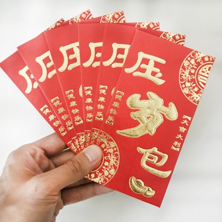 Bộ 6 Bao Lì Xì 2020 Hàng Tặng Tri Ân Khách Hàng Mẫu Ngẫu Nhiên