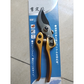 Kéo cắt cành Nhật  Japan lưỡi thép SK-5 siêu bền - siêu sắc