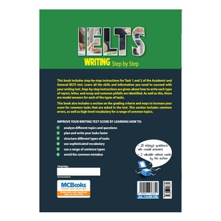 Sách - Ielts Writing - Step By Step - Mcbooks Chính Hãng