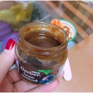 Mận đen hữu cơ, hoa quả nghiền Gerber 125g cho bé từ 4m+