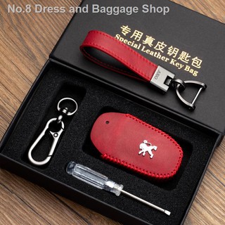 Vỏ Bảo Vệ Chìa Khóa Xe Hơi Chất Lượng Cao۞✜Bao Da Đựng Chìa Khóa Xe Hơi Dongfeng Peugeot 308 5008 408 new 2008 508 mark 3008 Ốp