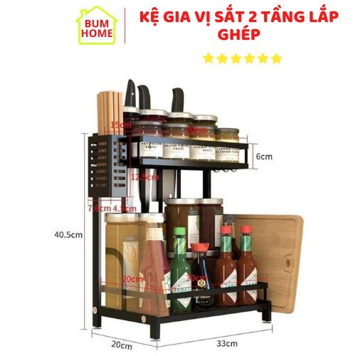 KỆ 2 TẦNG GIA VỊ /KỆ ĐỂ GIỎ ĐỰNG ĐŨA THÌA DAO THỚT THÉP SƠN TĨNH ĐIỆN
