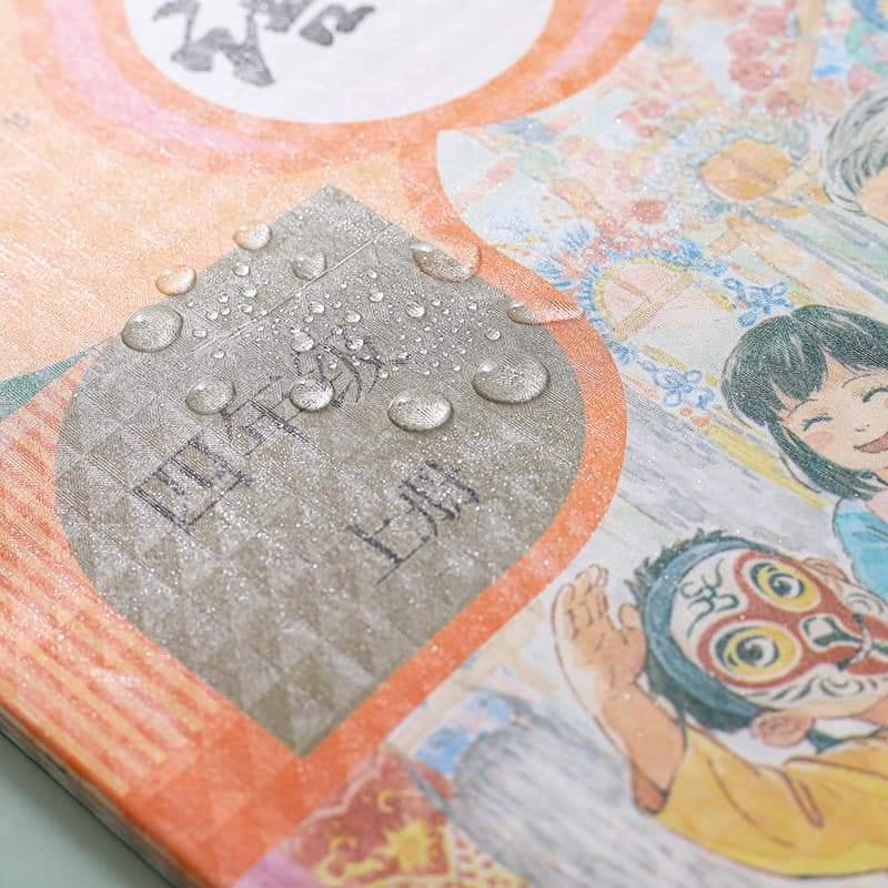 BAO SÁCH VỞ DECAL tặng kèm nhãn vở (xấp) (Đồ Dùng Dạy Học Miki)