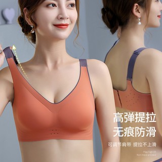 Mới M-6XL cộng với kích thước thể thao đồ lót phụ nữ đầy đủ cup siêu mỏng latex thời trang va chạm màu liền mạch cộng với kích thước Bra nhẹ không dây kết hợp chống chảy xệ Bra bên hỗ trợ Push Up Bra Breathable thoải mái chăm sóc sức khỏe đồ lót