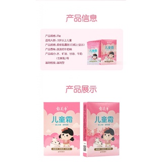 Kem cân bằng ẩm cho bé 25g sử dụng cho mặt/toàn thân