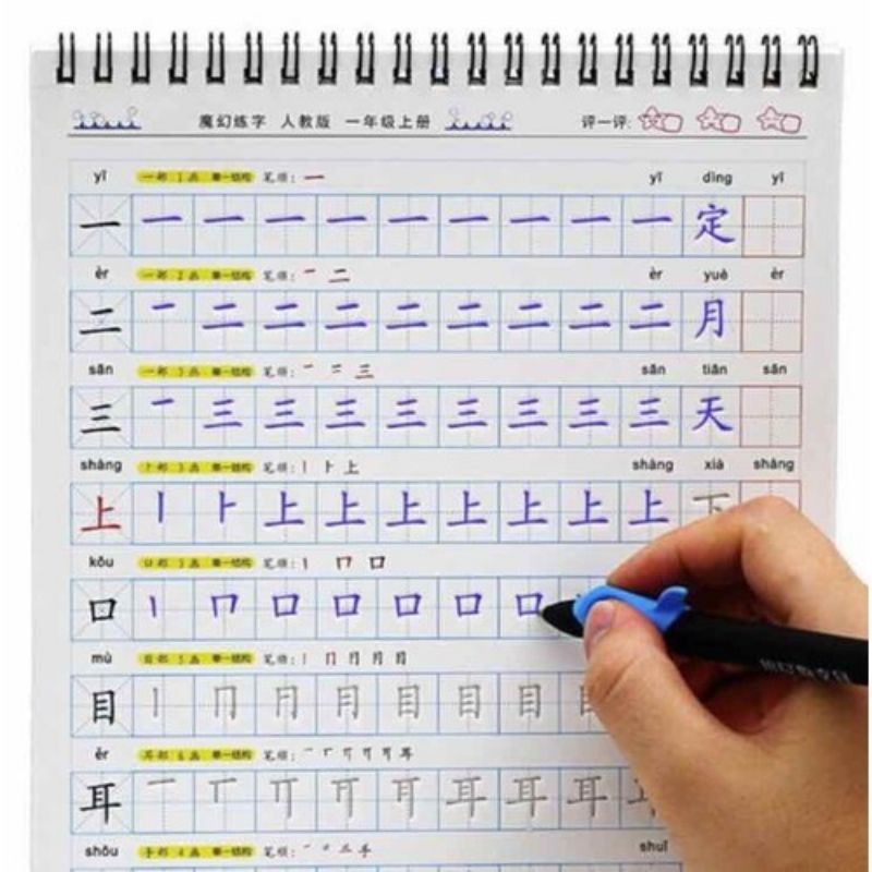 Set Bút Tự Bay Mực (10 ngòi ) luyện viết chữ - mực tự bay màu - bé tập viết chữ- học tiếng Trung