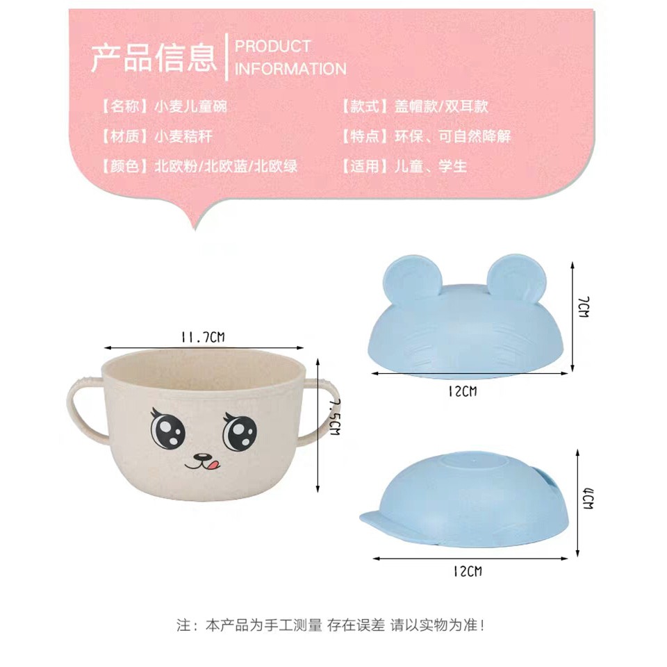 (Giá xả kho )Bát ăn dặm- bát ăn dặm có nắp- bát ăn dặm cho bé làm từ lúa mạch cho bé