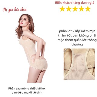 Bộ gen định hình toàn thân giảm eo nâng ngực nâng mông