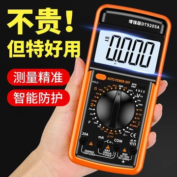 Hàng sẵn có Bán Đồng hồ vạn năng kỹ thuật số DT9205A Điện tử có độ chính xác cao Đồng hồ vạn năng sửa chữa thợ điện Đồng hồ vạn năng chống cháy 830