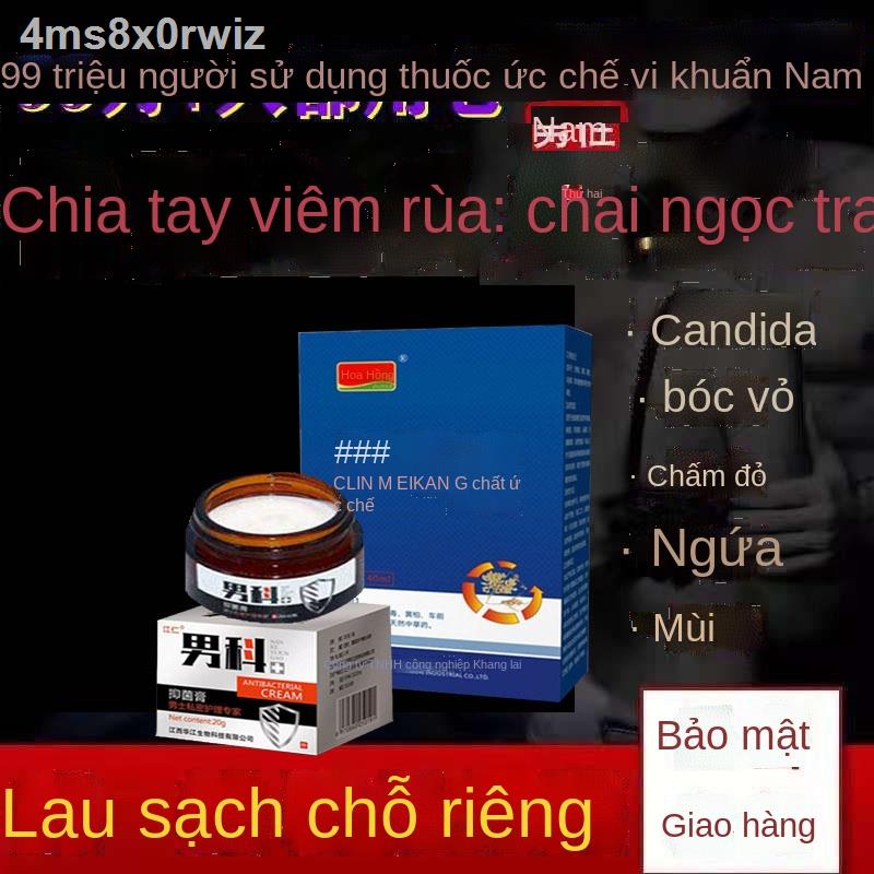 ☄ [Đa Năng] Viêm bao quy đầu của nam giới, bìu, ẩm, ngứa, chảy mủ, đỏ ...