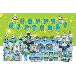 Set MEGA trang trí sinh nhật chủ đề Khỉ Xanh