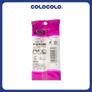 Lõi cây bụi quần áo loại gập ColoColo 2 cuộn - C0447