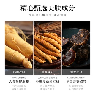 ( chính hãng) kem trắng da se khít lỗ chân lông hết mụn nám tàn nhang, bật tông trắng được làm từ sâm nấm đông trùng hạ