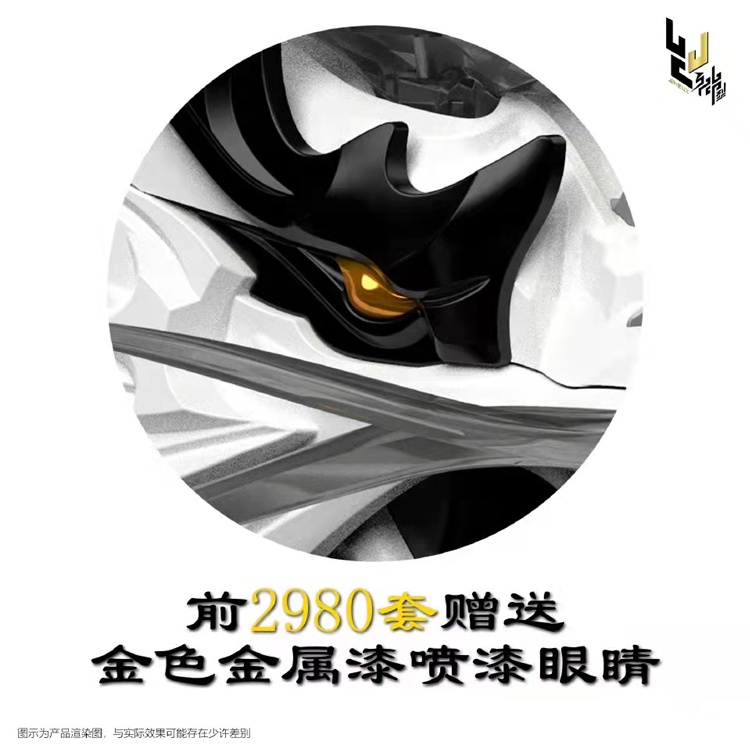 [SẮP VỀ] Mô Hình Lắp Ráp MG 6642S 6642L Phenex Gold Silver Coating NT DB